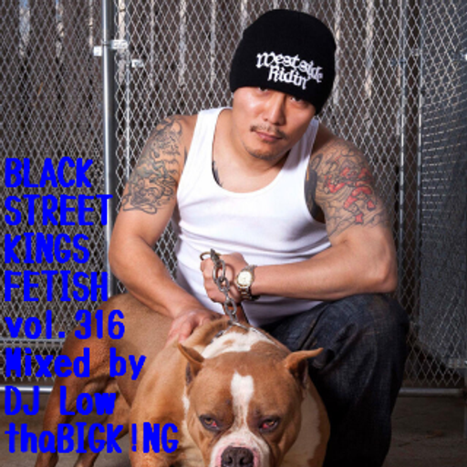 BLACK STREET KINGS FETISH vol.316