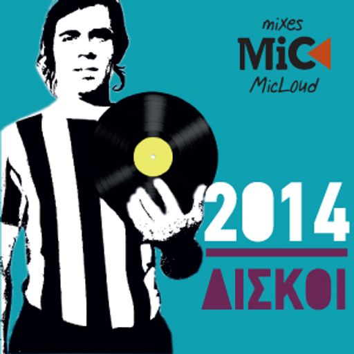 2014: Best Albums - by Mic Team