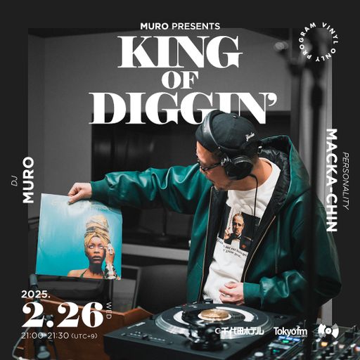 DJ Muro - King Of Diggin' 『DIGGIN' Erykah Badu Part.2』 (TokyoFM) - 2025.02.26