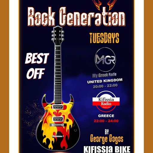 ROCK GENERATION FINAL SEASON
