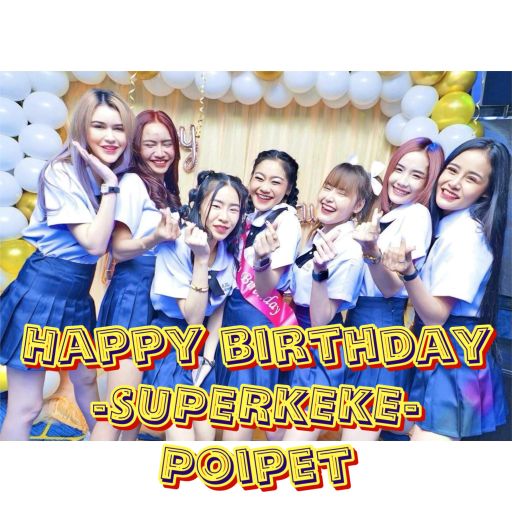 Hbd กีกี้ เสียหลักเพราะรักเด็ก