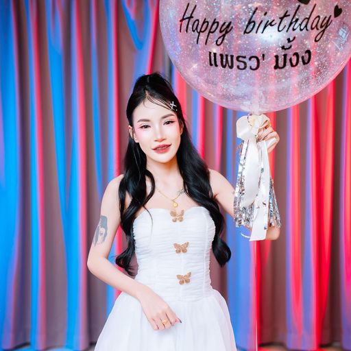 Happy birthday แพรวมั้ง