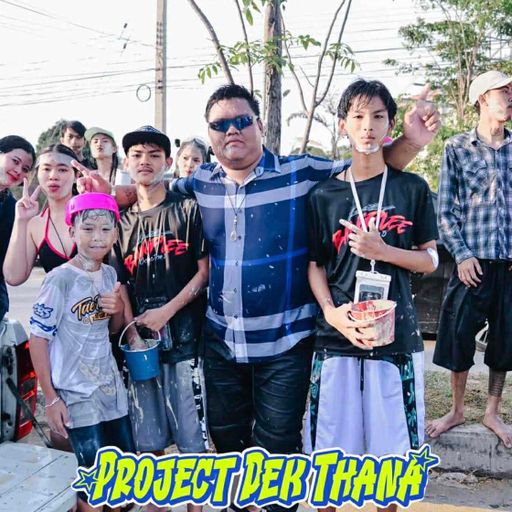HBD คุณชนะชัย By : Project Dek Thana