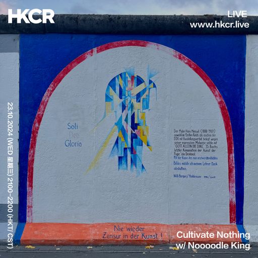 Cultivate Nothing w/ Noooodle King - 23/10/2024