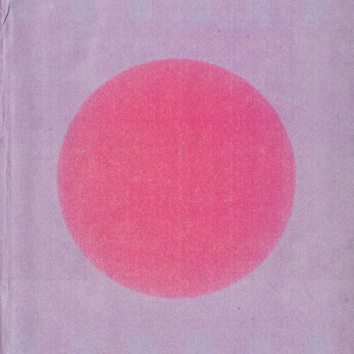 Estuary Magic #32 - Third Solar Amnesia Evocation - 3rd August 2024