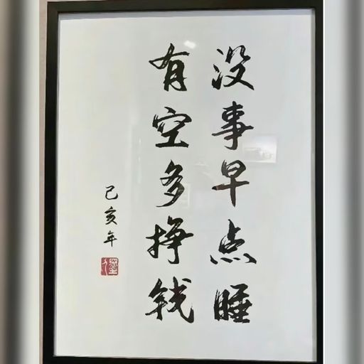 DJ'YE【Brd Private Mix'24】《王靖雯不胖 - 好戲 X 韋雄 - 根本你不懂得愛我 X 薛之謙 - 我好像在哪見過你》Mixtape 2x24