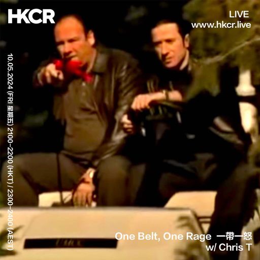 One Belt, One Rage 一帶一怒 w/ Chris T - 10/05/2024