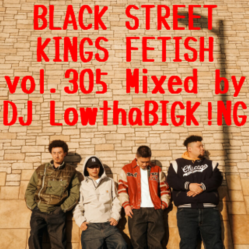 BLACK STREET KINGS FETISH vol.305
