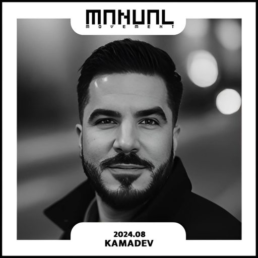 KAMADEV - Manual Movement [August 2024]