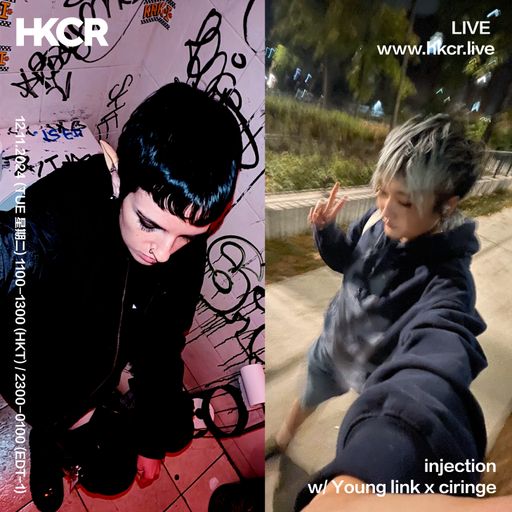 injection w/ Young Link x ciringe - 12/11/2024
