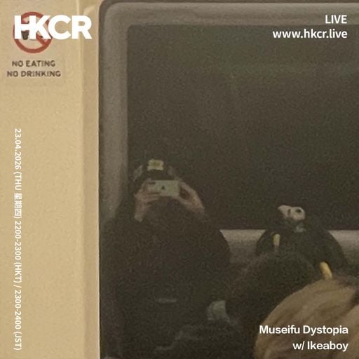 Museifu Dystopia w/ Ikeaboy - 23/04/2026
