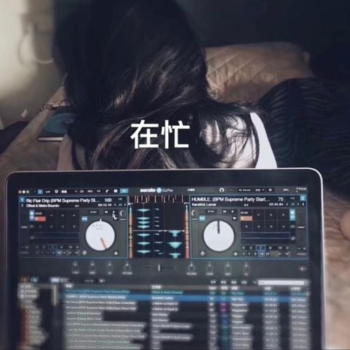 [DJ K.XXX] 孤独 // KTV Baby // 我不要吸毒 // 泪海 // 今晚我是你的人 //  For Ln‘26Remix