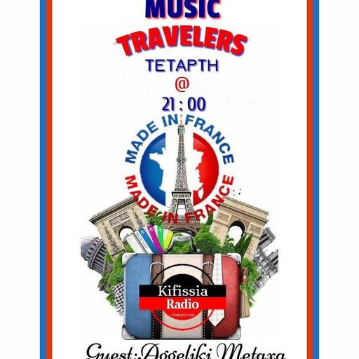 Music Travelers in France