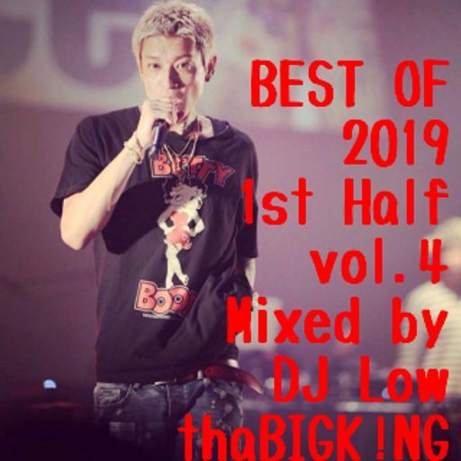 BEST OF 2019 1st Half vol.4