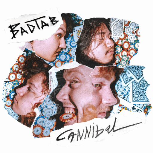 'Cannibal' BADTAB on the Amplifier Show - 24/11/2025
