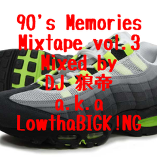 90's Memories Mixtape vol.3