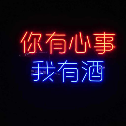 『Scooter - Oi●王理文 - 庸人自擾●范斯威 - 來生不分手』RMX 2K18 PRIVATE NONSTOP MANYAO JUST FOR J Huai BY DJ Ye