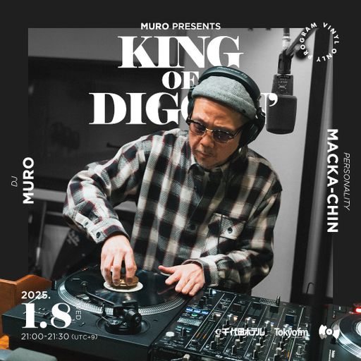 DJ Muro - King Of Diggin' 『DIGGIN' Quincy Jones Part.2』 (TokyoFM) - 2025.01.08