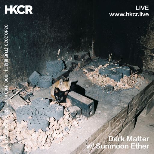 Dark Matter w/ Sunmoon Ether - 03/10/2023