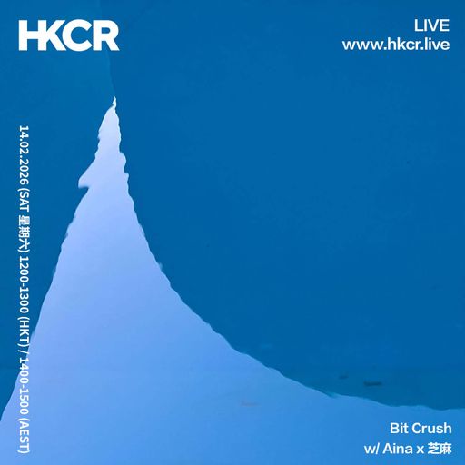 Bit Crush w Aina x 芝麻 - 14/02/2026
