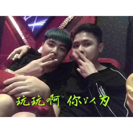 『阿興'專屬』【MR.K_-_低清搖 V1 X 張家輝_-_五年搖 X SMACK_-_C0LA】RMX 2020 PR!VATE MANYA0 N0NST0P BY DJ'YE 22/1/2020