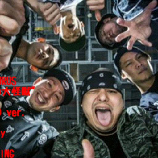 OZROSAURUS"ハマの大怪獣"MIXTPAE BOOSTED ver.vol.3