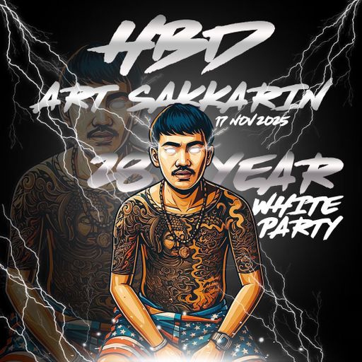 แก่อีกปี ตี้เหมือนเดิม แฮปปี้เบิร์ดเดย์ อาร์ต ศักรินทร์ [150BPM] #ดีเจจอมมารเบล