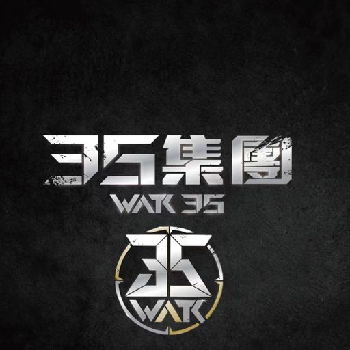 DJ'YE【35集團 Private Mix V2】《李袁傑 - 離人愁 X 山水組合 - 你莫走 X Bum Bum Vs Right On Time》Vinahouse Mixtape 2x23