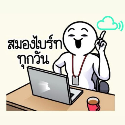 เเบบได๋ของเองน้อออ หัวหน้าาา!!!!# BY [LOKLON REMIXx!!!] (BPM145-150)