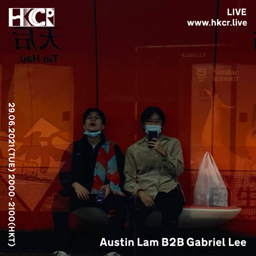 Austin Lam B2B Gabriel Lee - 29/06/2021