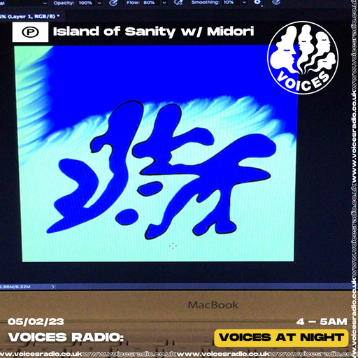 Island of Sanity - 05/02/23