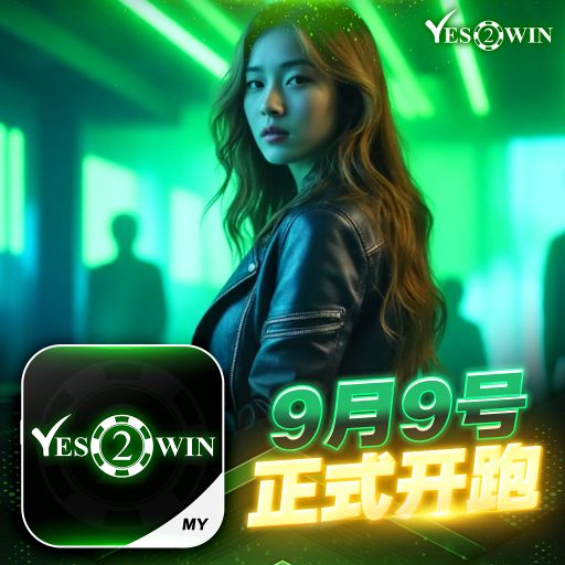 【DJ BLACKCAT】《Y2W Private V8》『SKYOII/APT/八方来财/跳楼机/本田烂仔』『全泰鼓系列』《9月9號正式開跑》