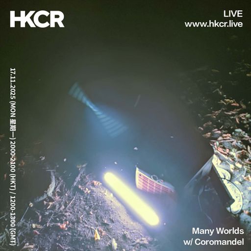 Many Worlds w/ Coromandel - 17/11/2025