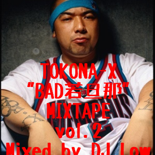 TOKONA-X"BAD若旦那"MIXTAPE vol.2