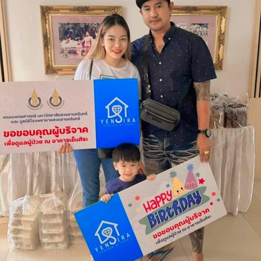 ถึงพี่จะเจ้าชู้ แต่ที่รู้ๆพี่รักหนูหมดใจน้องเจน By_M Best Tattoo Hatyai