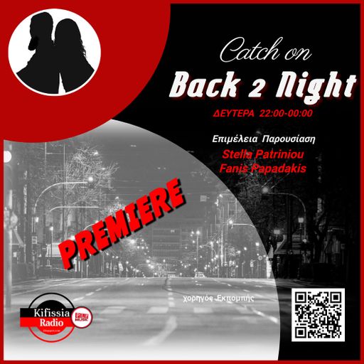 BACK 2NIGHT PREMIERE .