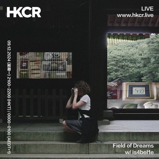 Field of Dreams w/ is4bel1e - 09/12/2024