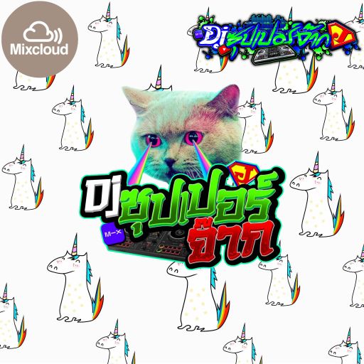 ขอบคุณผู้ติดตาม (5000) ยูสเซอร์.....ขอบคุณจากใจจ๊าก