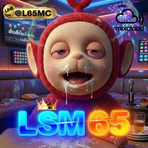 คืนนี้ต้องสุด เพราะรวยไม่หยุด!! ที่ [LSM65] #