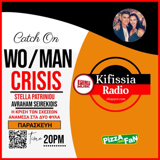 WOMAN CRISIS PERFECT MATCH 6