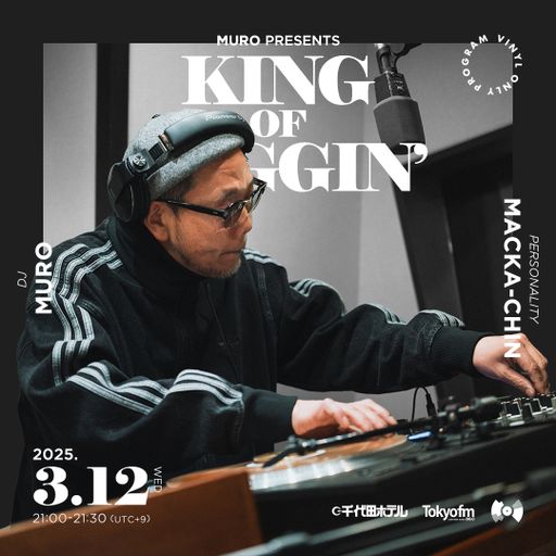 DJ Muro - King Of Diggin' 『DIGGIN' Common』 (TokyoFM) - 2025.03.12 ()
