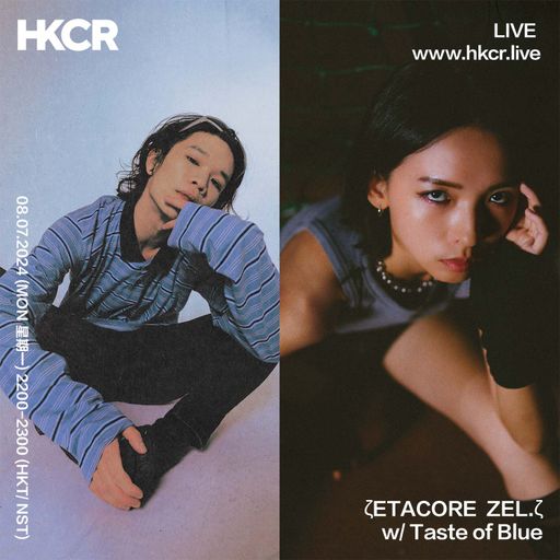 ζETACORE ZEL.ζ w/ Taste of Blue - 08/07/2024