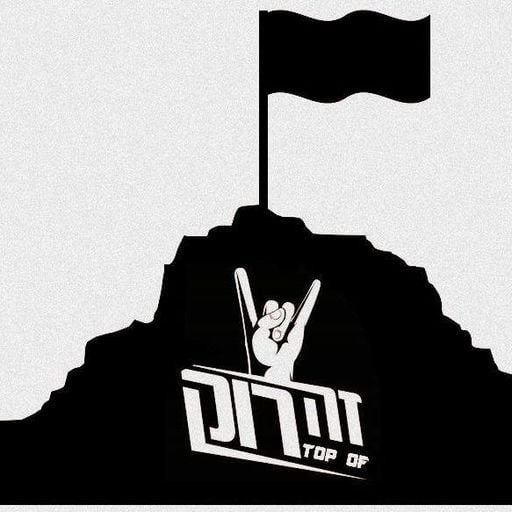 טופ אוף דה רוק - טל סיון ובר קציר 03/12/2020