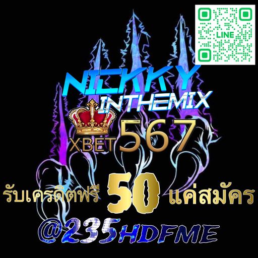 การันตีการเเตกหนัก จ่ายจริงอัตราการชนะ95% ต้องที่นี้ XBET567 เเอดไลน์ @235hdfme