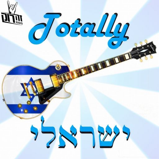 טוטאל רוק 49 - אלעד אביגן 09/05/2019