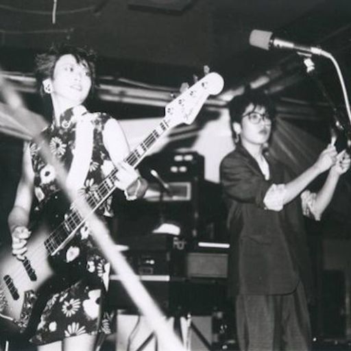 Maximum Rocknroll Radio #1858 - 26th April 2023