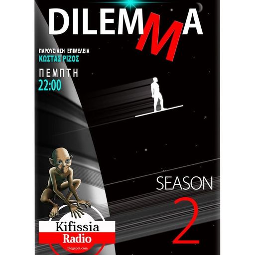 DILEMMA VOL.4