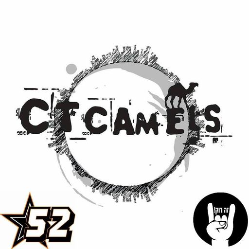 CTcamels - זה רוק! 52