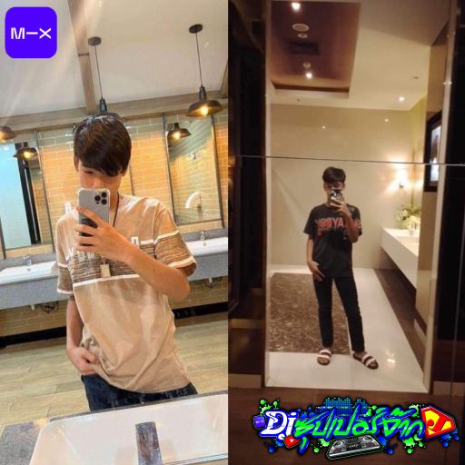 อยู่กับเขาอย่าเผลอครางชื่อเรานะ by คุณบาส เด็กเคหะ  X คุณ ภูมิพัฒน์ [BPM138-150]
