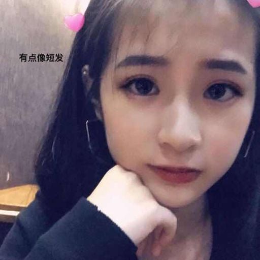 佛系少女 X 虹之間 X 心願便利贴 X    戒烟 X 空空如也 RMX 2K18